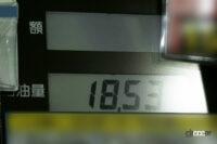 fuel consumption 1st 246.3km 2