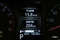 fuel consumption 2nd 184.8km 1 we