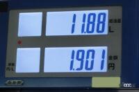 fuel consumption 2nd 184.8km 2