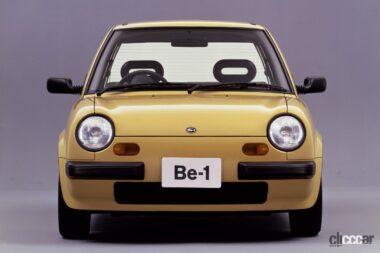 1987年にデビューしたBe-1。日産が展開したパイプカー第1弾