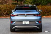 ID.4真後ろスタイル