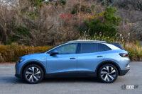 ID.4真横スタイル