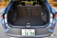 ID.4定員ラゲッジ