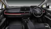 「新型プリウスの発売がスタート。最新のトヨタ・セーフティ・センスを備え、価格帯は275万円～392万円」の9枚目の画像ギャラリーへのリンク