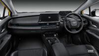 新型プリウスの発売がスタート。最新のトヨタ・セーフティ・センスを備え、価格帯は275万円～392万円 - TOYOTA_prius_20230110_8