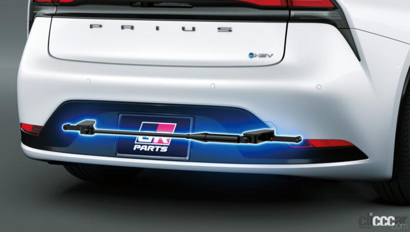 「新型トヨタ・プリウス用の「GR PARTS」発売。無駄を無くした機能美は走りの性能もアップ！」の5枚目の画像