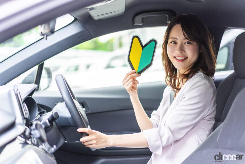 「トヨタ アクアが20歳の「好きなクルマ」1位に。運転免許保有率は2年前から約10％上昇」の1枚目の画像