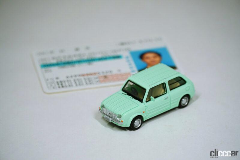 「トヨタ アクアが20歳の「好きなクルマ」1位に。運転免許保有率は2年前から約10％上昇」の3枚目の画像