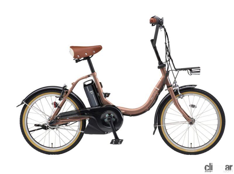「ヤマハの電動アシスト自転車「PAS CITY-V」と「PAS CITY-C/X」に新設計スマートクロックスイッチ採用の2023年モデル登場」の7枚目の画像