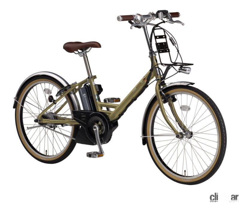 「ヤマハの電動アシスト自転車「PAS CITY-V」と「PAS CITY-C/X」に新設計スマートクロックスイッチ採用の2023年モデル登場」の1枚目の画像