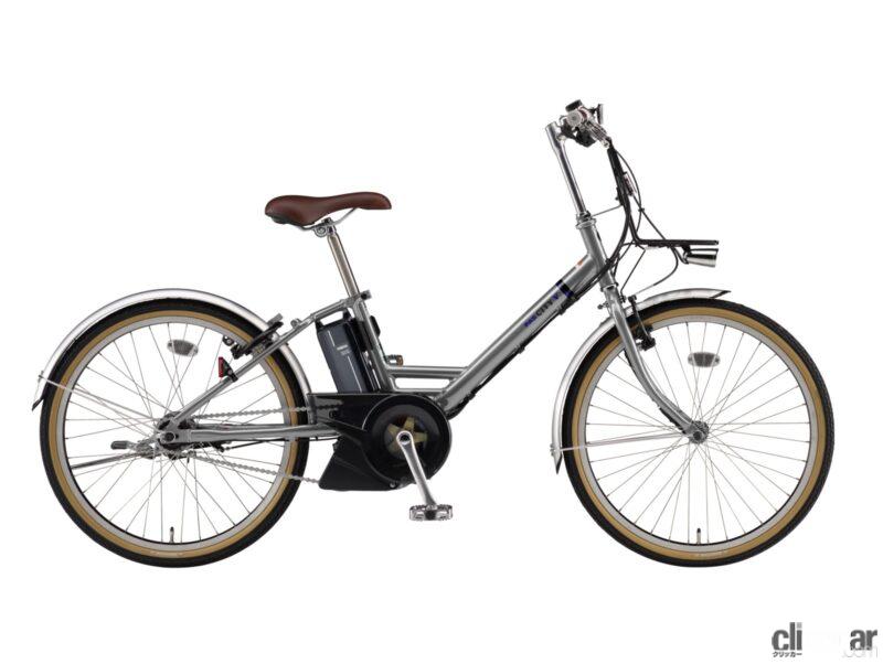 「ヤマハの電動アシスト自転車「PAS CITY-V」と「PAS CITY-C/X」に新設計スマートクロックスイッチ採用の2023年モデル登場」の3枚目の画像