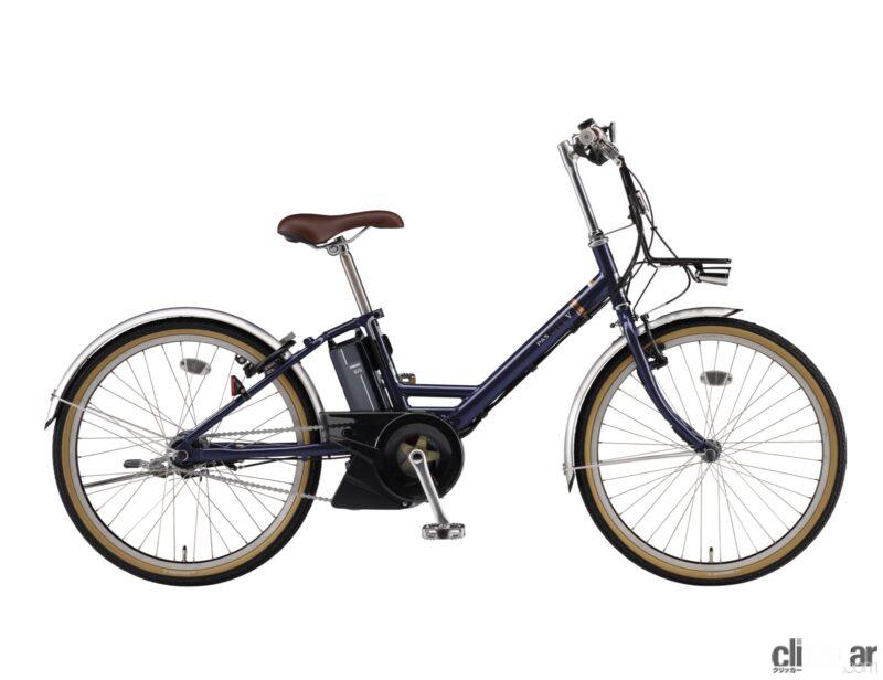 「ヤマハの電動アシスト自転車「PAS CITY-V」と「PAS CITY-C/X」に新設計スマートクロックスイッチ採用の2023年モデル登場」の4枚目の画像