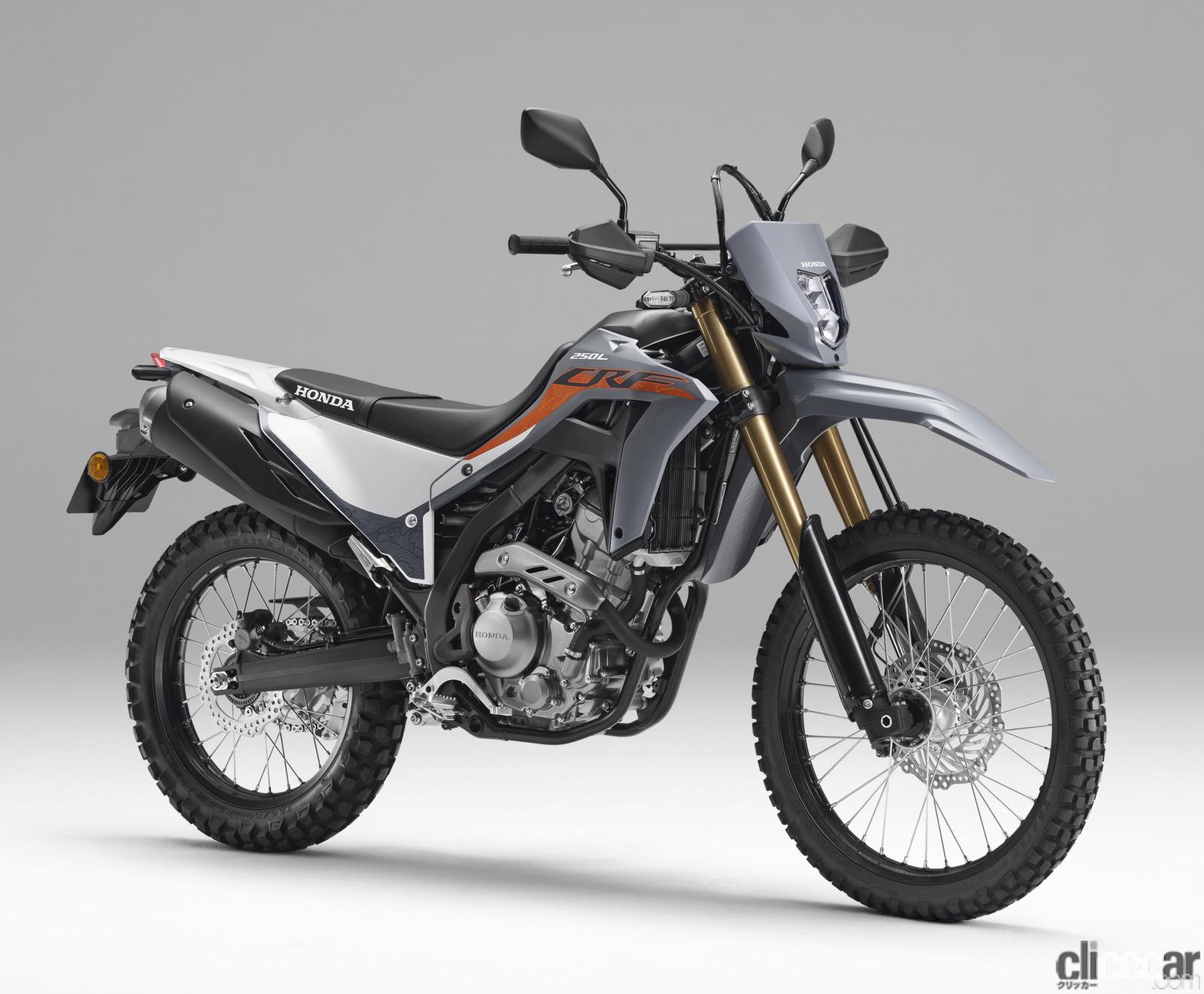 ホンダの250ccオフロードモデル「CRF250L/ラリー」に2023年モデルが登場。Lにはナックルガードを標準装備 | clicccar.com