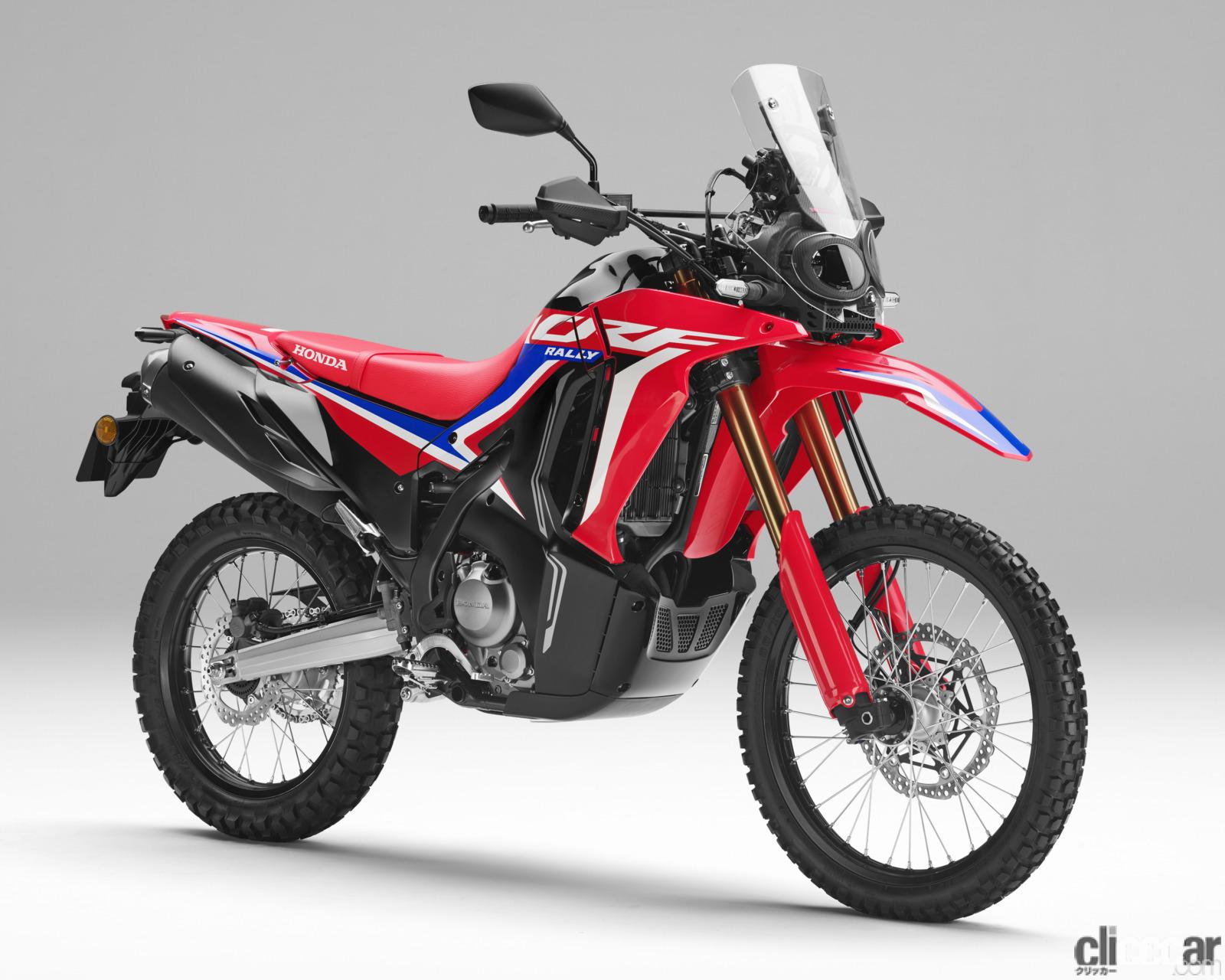 ホンダの250ccオフロードモデル「CRF250L/ラリー」に2023年モデルが