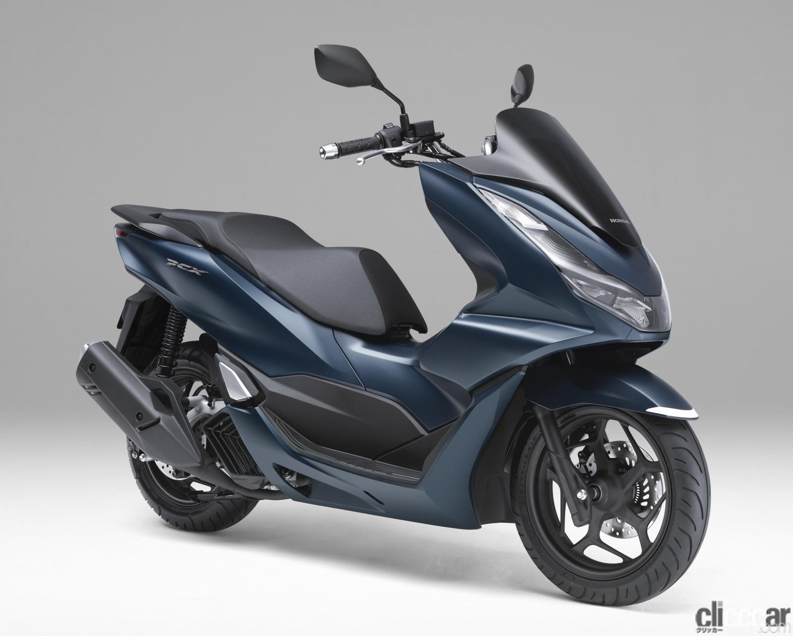 大人気スクーター・ホンダ「PCX」「PCX160」にマット系の新色を追加した2023年モデルが発表 | clicccar.com