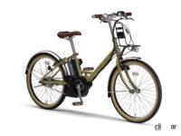 「ヤマハの電動アシスト自転車「PAS CITY-V」は、レトロでスタイリッシュ！日常～通勤まで幅広いシーンで活躍」の2枚目の画像ギャラリーへのリンク