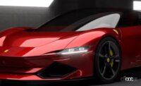 フェラーリ SF90後継モデル「SF 100」はV6＋トリプルモーターで1,342馬力オーバーに！ - Ferrari-SF100-Concept-7-1536x865 2
