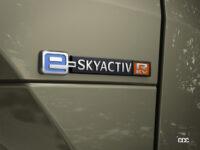 「ロータリーエンジン搭載の「MAZDA MX-30 e-SKYACTIV R-EV」は、すべての走行をモーターが担うシリーズ式プラグインハイブリッドシステム」の15枚目の画像ギャラリーへのリンク