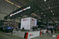 「TOYOTA GAZOO Racingブースで2人のWRCチャンピオンが監修したGRヤリスを初公開【東京オートサロン2023】」の6枚目の画像ギャラリーへのリンク