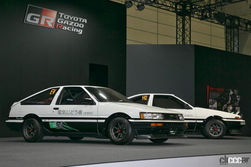 「TOYOTA GAZOO Racingは、AE86のBEV＆水素エンジンコンバージョンを公開！カーボンニュートラルへの新たな提案を【東京オートサロン2023】」の7枚目の画像