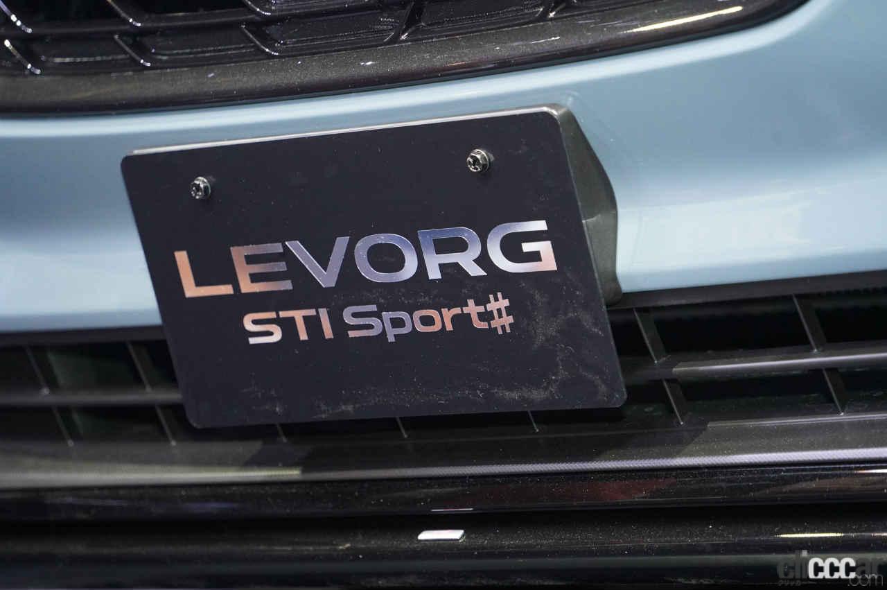 sti sports sharp_02 画像｜新型インプレッサのカスタマイズ版がいきなり降臨！今期投入のレーシングマシンも初披露