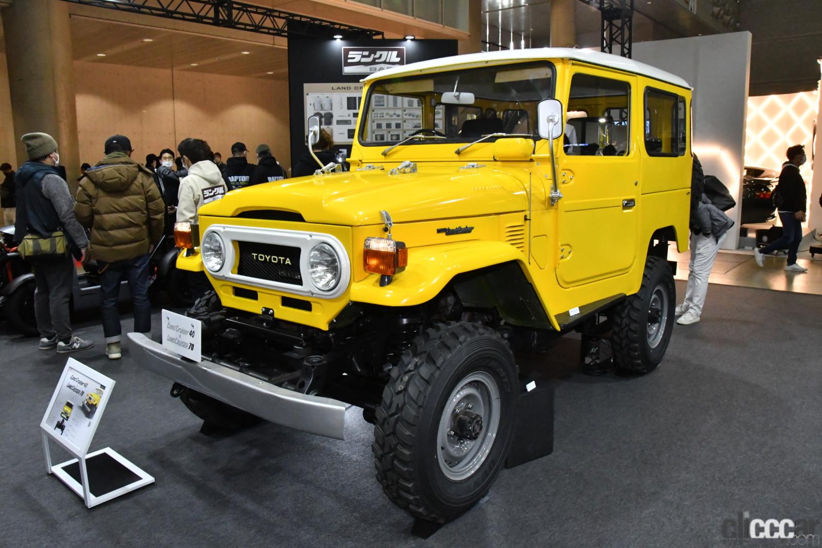 ランクルを作るトヨタ車体は70シャシーと40ボディをドッキング。マッド