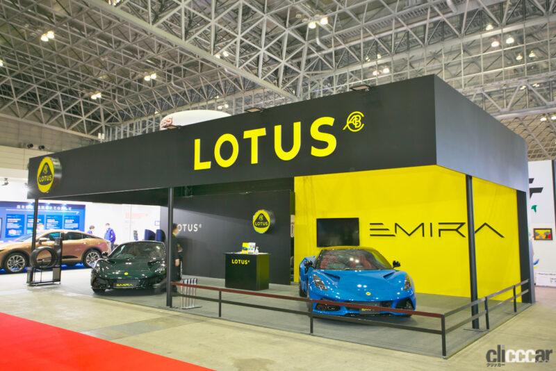 「ロータスはエミーラを2台展示。「最高で最後の」ガソリン車となるミッドシップスポーツカー【東京オートサロン2023】」の1枚目の画像