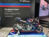 東京オートサロン2023年のBMWブース。BMW Motorradの新型「M 1000 R」