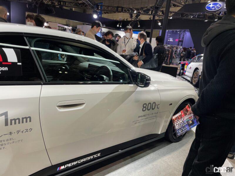 「BMWは東京オートサロン限定モデルを公開！物欲をくすぐる展示内容を見よ【東京オートサロン2023】」の6枚目の画像