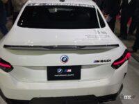 BMWは東京オートサロン限定モデルを公開！物欲をくすぐる展示内容を見よ【東京オートサロン2023】 - clicccar_TAS_BMW_01147