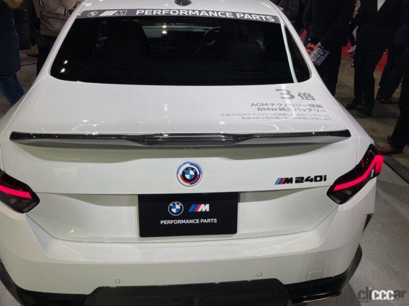 「BMWは東京オートサロン限定モデルを公開！物欲をくすぐる展示内容を見よ【東京オートサロン2023】」の7枚目の画像