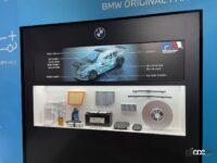 「BMWは東京オートサロン限定モデルを公開！物欲をくすぐる展示内容を見よ【東京オートサロン2023】」の9枚目の画像ギャラリーへのリンク