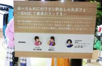 spacia base 2 ahnin reni oshare cafe 7