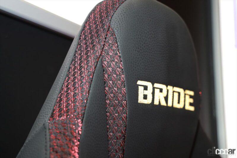「BRIDEのSDGs対応。環境にやさしい新素材でシートを作った！【東京オートサロン2023】」の3枚目の画像