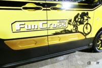3 tanto fun cross 4
