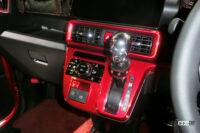 TANTO CUSTOM RED-BLACK 8