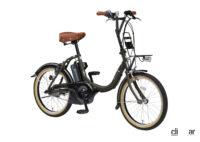 ヤマハの電動アシスト自転車「PAS CITY-C」「PAS CITY-X」の2023年モデルが発売。小回りが利く軽量・コンパクトな20型 - YAMAHA_PAS_CITY_C_X_20230115_2