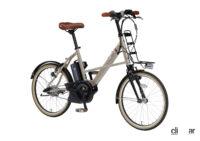 ヤマハの電動アシスト自転車「PAS CITY-C」「PAS CITY-X」の2023年モデルが発売。小回りが利く軽量・コンパクトな20型 - YAMAHA_PAS_CITY_C_X_20230115_4