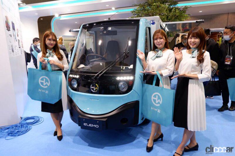 「HW ELECTRO、巨大な荷室を持つEVバン「ELEMO-L」を披露。航続距離は270km【東京オートサロン2023】」の11枚目の画像