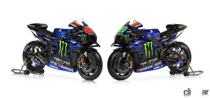 「ヤマハが2輪最高峰レースMotoGPのワークスマシン2023年型「YZR-M1」を発表。カモフラ柄でよりワイルドに」の3枚目の画像