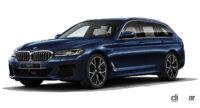 BMW 5シリーズ日本発売50周年記念車は、青いボディカラー、アイボリーホワイト内装のブランドカラーでコーディネイト - BMW_5series_50th Anniversary Edition_20230119_6