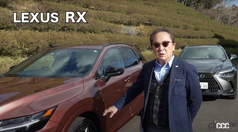 「レクサス「RX500h 」と「クラウン」の違いは足のしっかり感にあり！清水和夫の評価はどうだ!?」の2枚目の画像