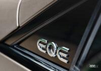 メルセデス・ベンツの電動ブランド「EQ」、ネーミングは廃止の方向へ - Mercedes-Benz-EQE_SUV-2024-1280-4f