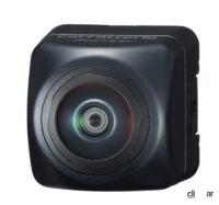 カロッツェリア「楽ナビ」の新製品に対応する専用バックカメラユニット「ND-BC300」が登場 - Pioneer_ND-BC300_20230119_1