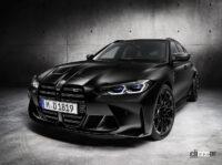 BMW M3 Competition M xDrive Touring_20230120_11