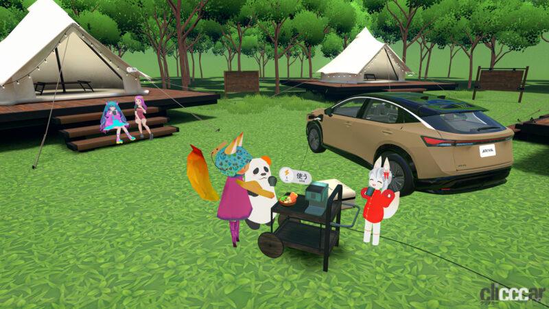 「日産が公開したメタバース上のゲーム型コンテンツ「NISSAN EV ＆ Clean Energy World」は、サステイナブルな生活を体感できる」の3枚目の画像