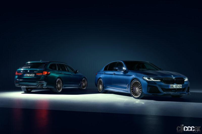 「BMW「アルピナ B5 GT」世界250台限定発売。日本導入台数は貴方の「声」が決める!?」の15枚目の画像