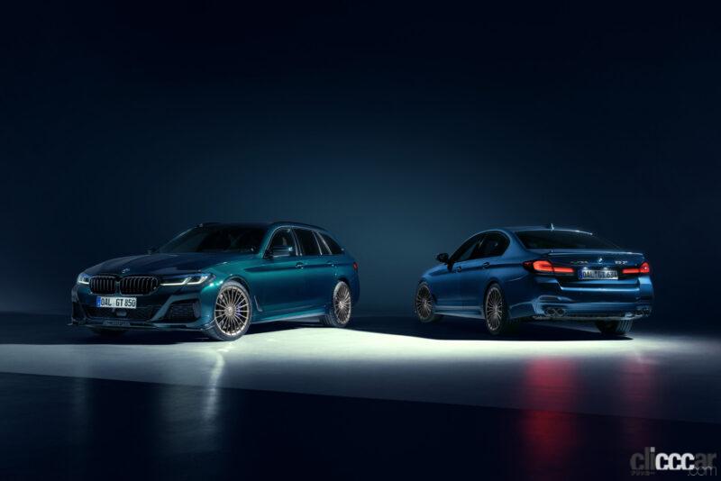 「BMW「アルピナ B5 GT」世界250台限定発売。日本導入台数は貴方の「声」が決める!?」の16枚目の画像