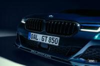 「BMW「アルピナ B5 GT」世界250台限定発売。日本導入台数は貴方の「声」が決める!?」の19枚目の画像ギャラリーへのリンク