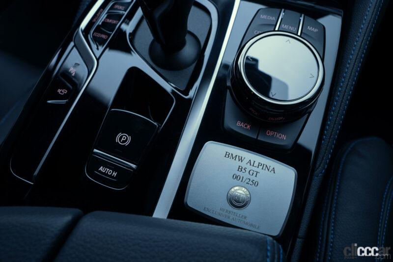 「BMW「アルピナ B5 GT」世界250台限定発売。日本導入台数は貴方の「声」が決める!?」の26枚目の画像